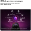 Вид 6